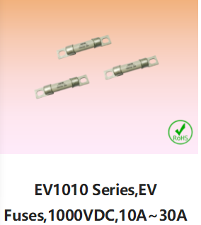 電動汽車保護(hù)