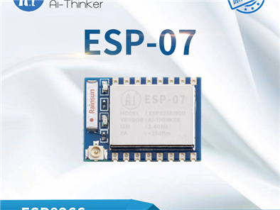 安信可天線設(shè)計(jì)的低功耗藍(lán)牙板載，都有哪些種類