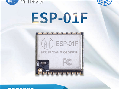 安信可天線：無線通信領(lǐng)域的創(chuàng)新力量