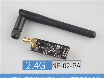 安信可藍(lán)牙模塊天線類型可以分為哪幾種，屏蔽罩是否需要呢