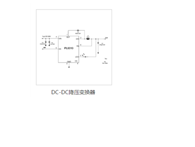 DC-DC電源芯片：原理、應(yīng)用與選型指南